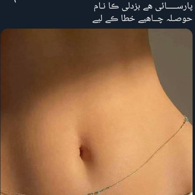 Massage center