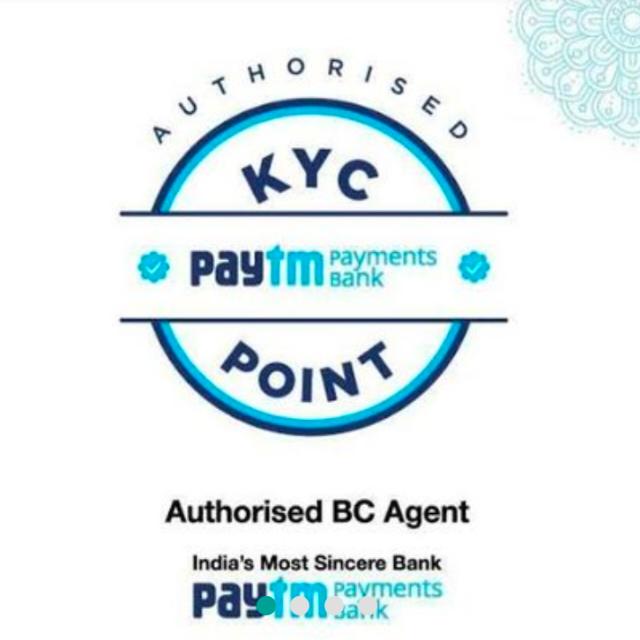 Paytm Bc agent id