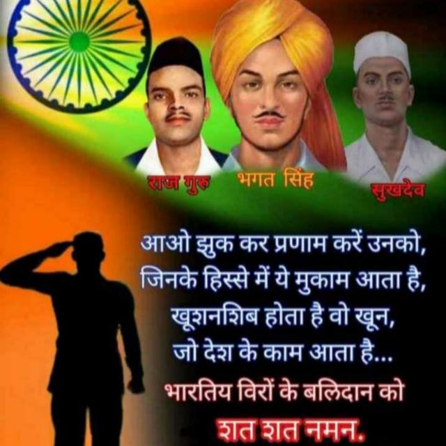 Rohtak Aale??