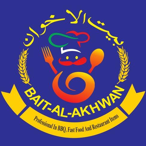 بیت الاخوان کچن روم
