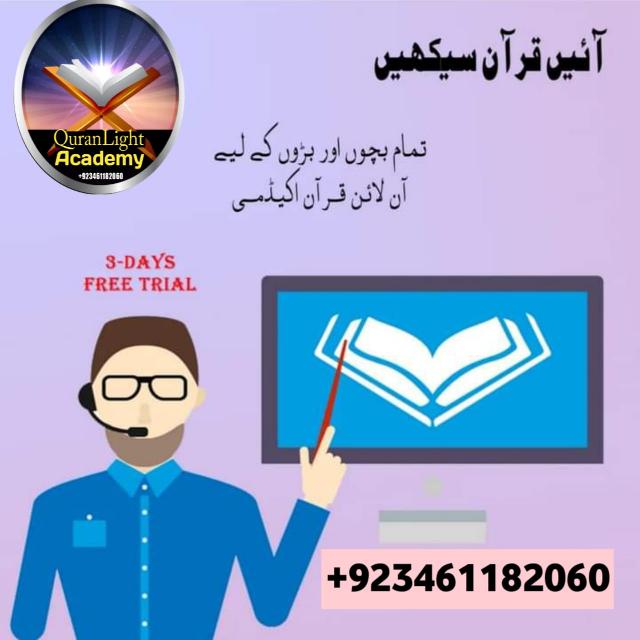 ??آن لائن قرآن اکیڈمی??