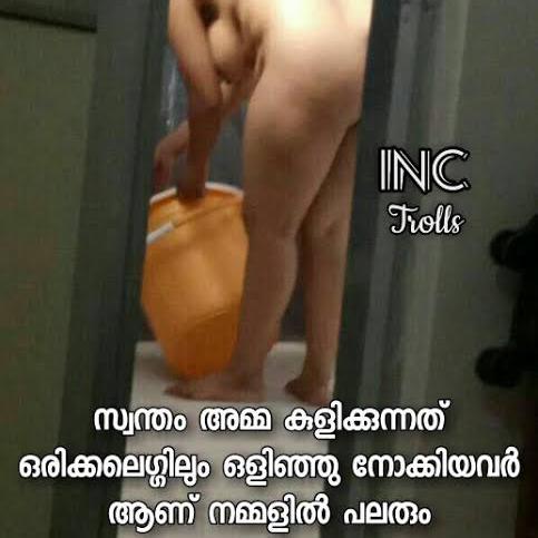 കുളി സീൻ ???