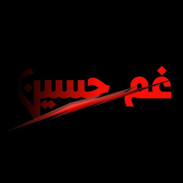 GHAME HUSSAIN