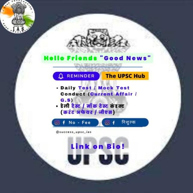 UPSC/PCS/GRP Y1