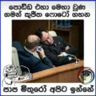 මීම්ස් ??‍♂️?