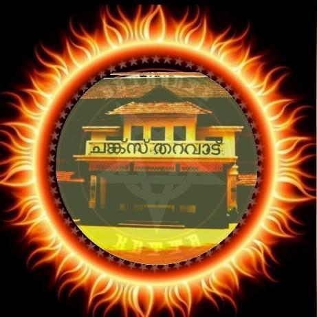 OG ചങ്ക്‌സ് പിള്ളേർ തുകി