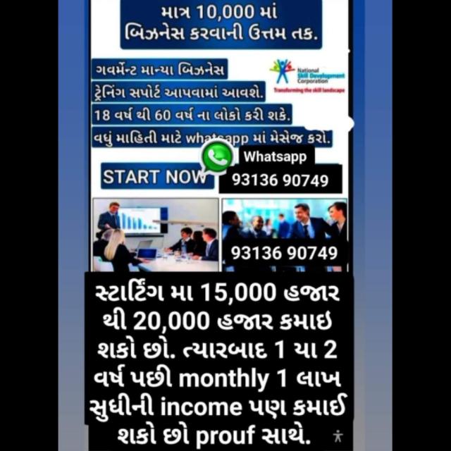 જય શ્રી કૃષ્ણ ?