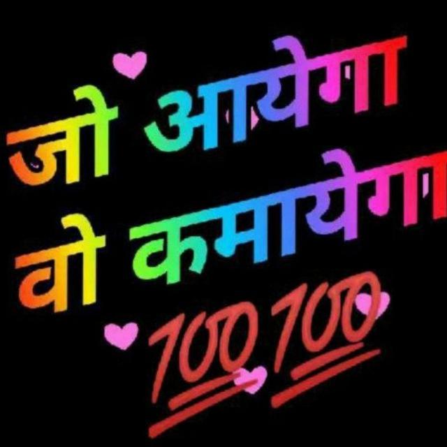 FIX JODI PANNEL  faridaba