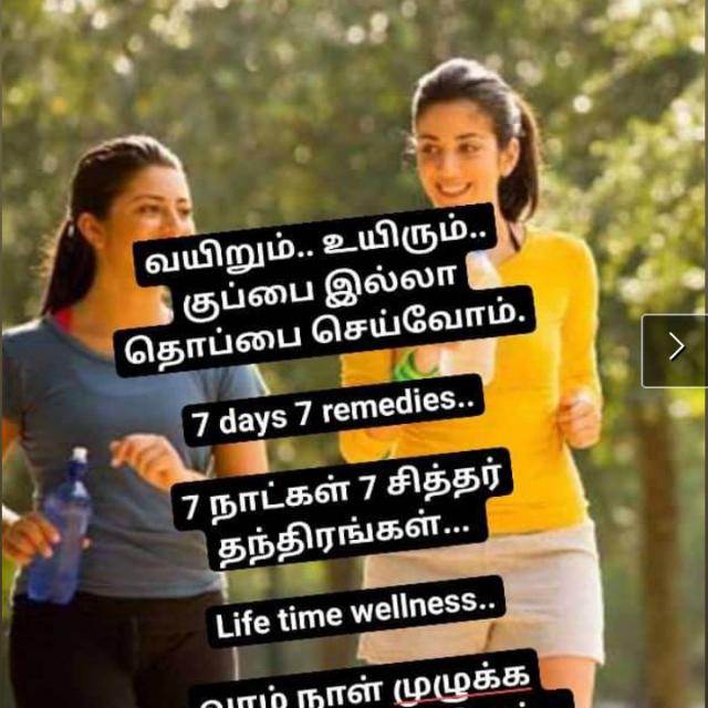 Body Mind Soul போக யோகம்