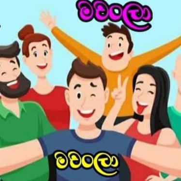 ??? #මචංලා# ??✌️
