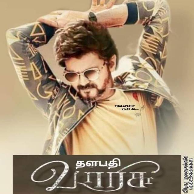 Thalapathy fan club ???