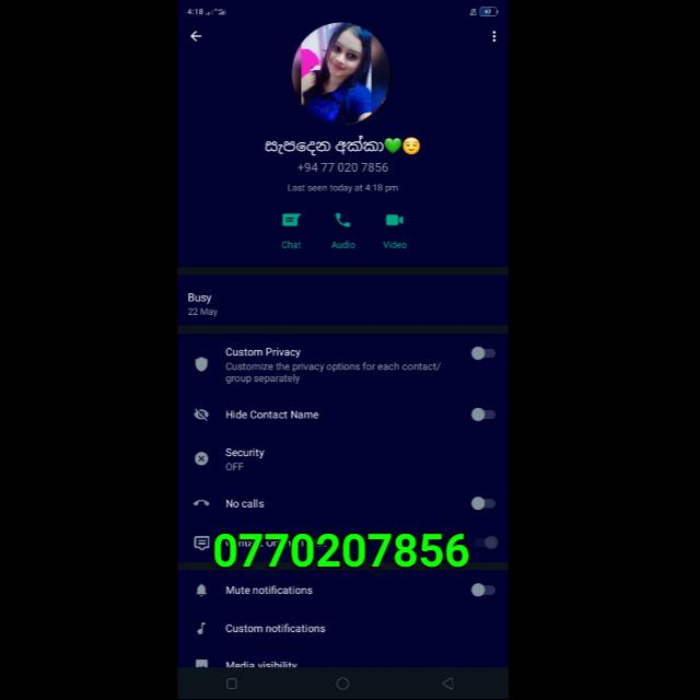 ?ෆන්?බඩු නමබර්?