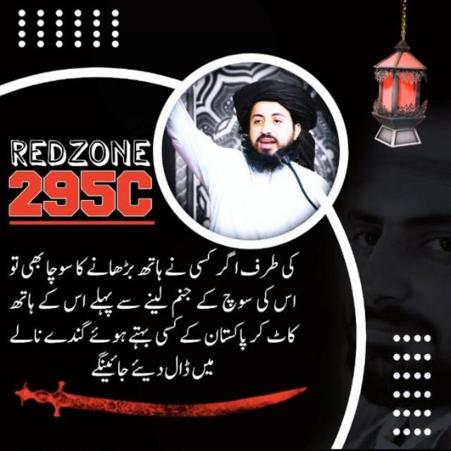 یہ گروپ ختم کر دیا گیا ہے