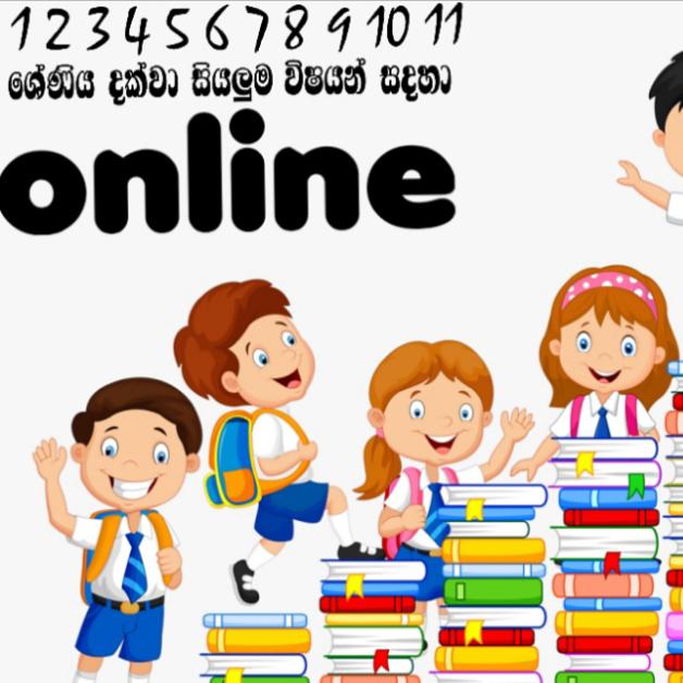 රු.500 online class ??