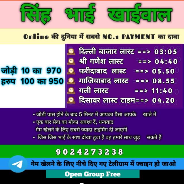 SINGH BHAI KHAIWAL