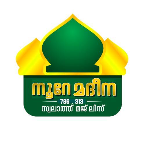 നൂറേ മദീന1️⃣0️⃣3️⃣