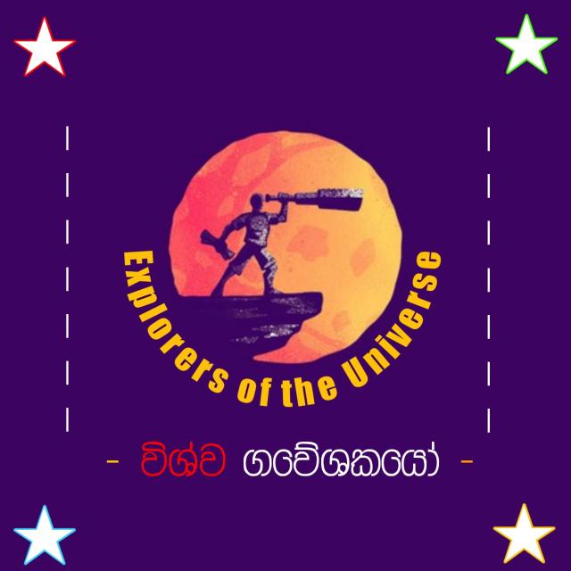 ⃞වි̶͢ශ̶්ම̶ ග̶͢වේ̶ෂ̶͢ක̶යෝ̶͢〲?