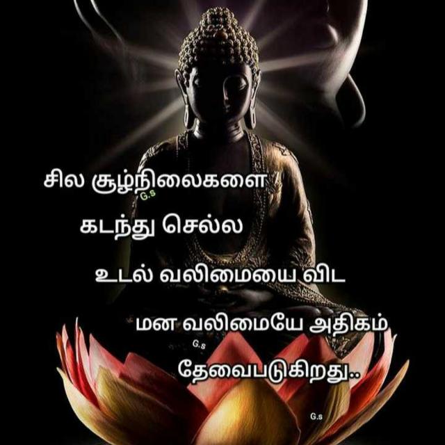 அறிவு களஞ்சியம் 