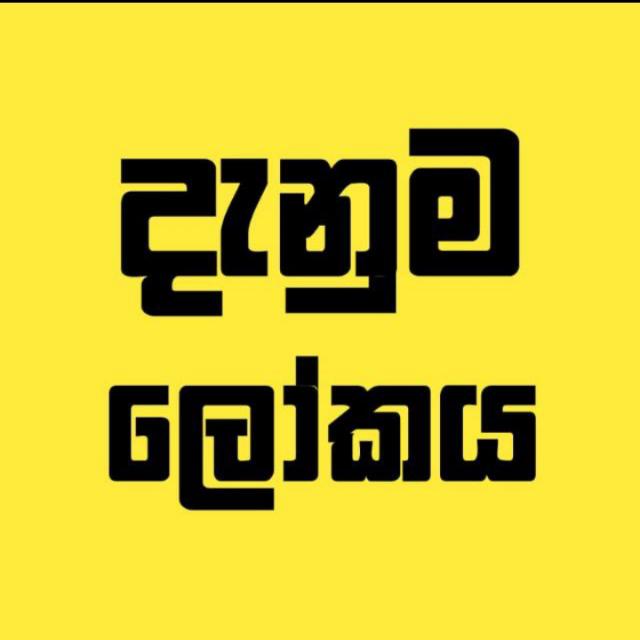 ?විශ්ව ගවේෂක ?‍??‍?