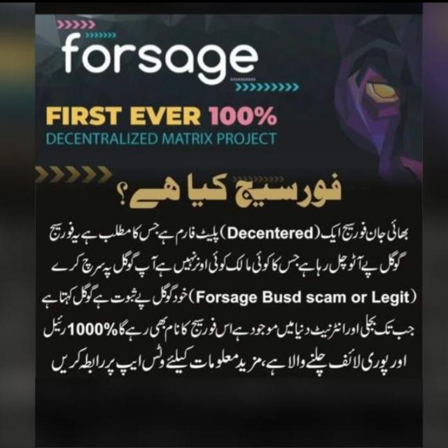 Forsage online earnings 