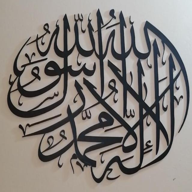 ۔? علم ایک نور ہے ❤️