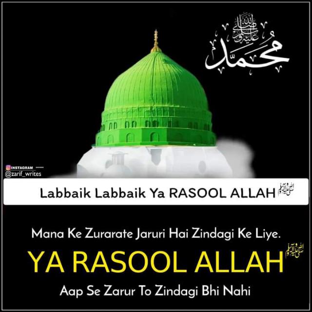 Islamic official 