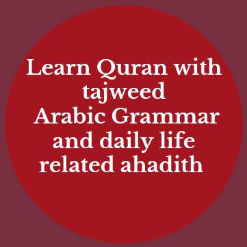 Learn The Holy Quran