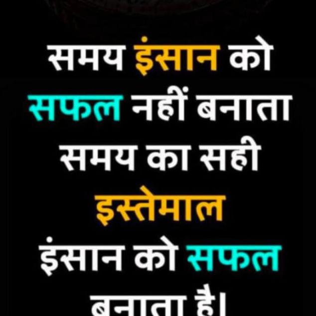 The Challengers Whatsapp group