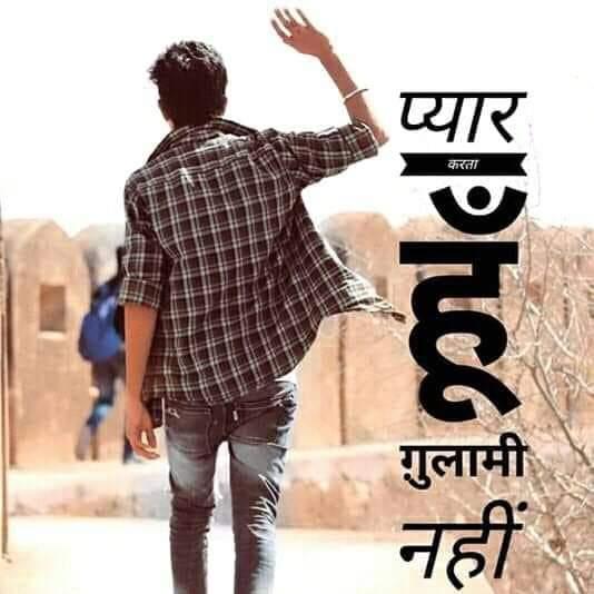 ?Meena Todabhim Ludo ??