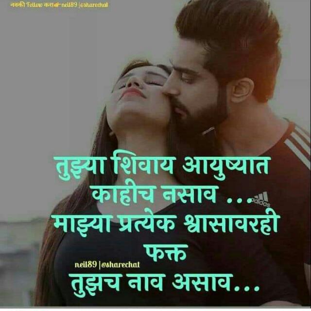 ??रंग तुझ्या प्रेमाचा??