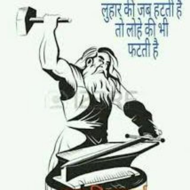 ?vishwakarma samaj?