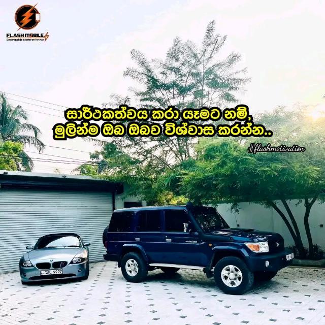 ?❤️මුදල් උපයන්න ඉගෙන ගමූ❤️?