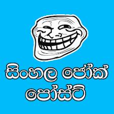 ??ආතල් ලෝකය ??