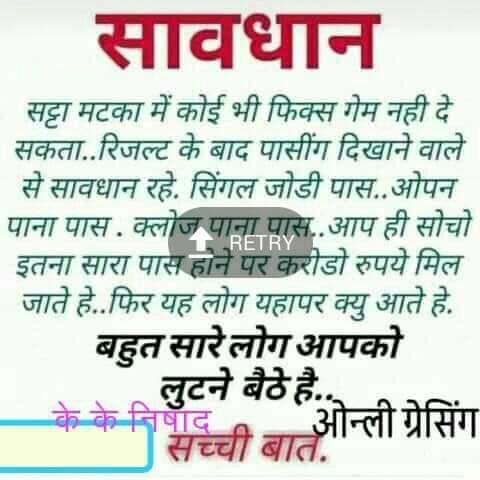 Kalyan Matka  group 1