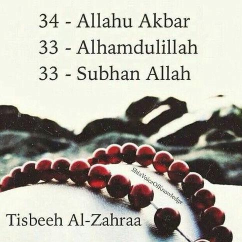 Tasbeeh e fatima