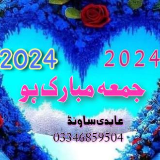 Arain 504???