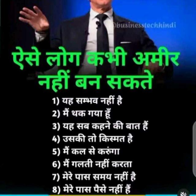 Earning application ???