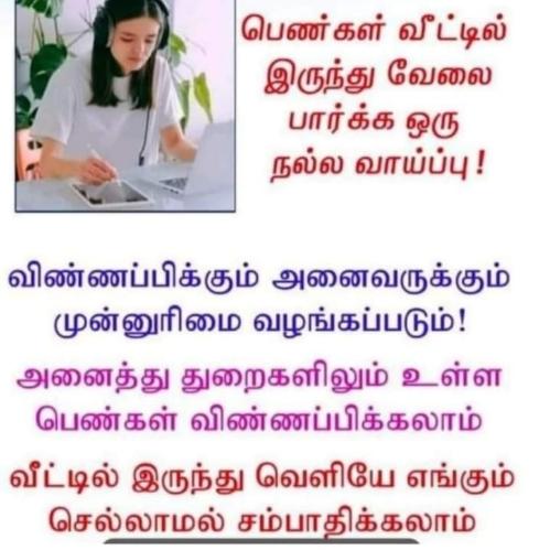 Only mobile work ??
