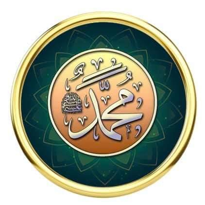 نبي الرحمة
ﷺ مِن صفاته