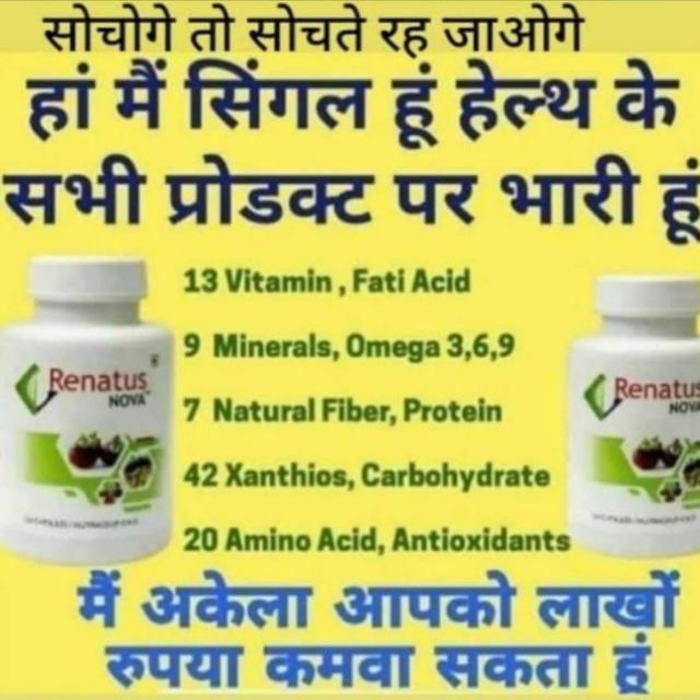 दुआ भी सम्मान भी और पैसा भी??