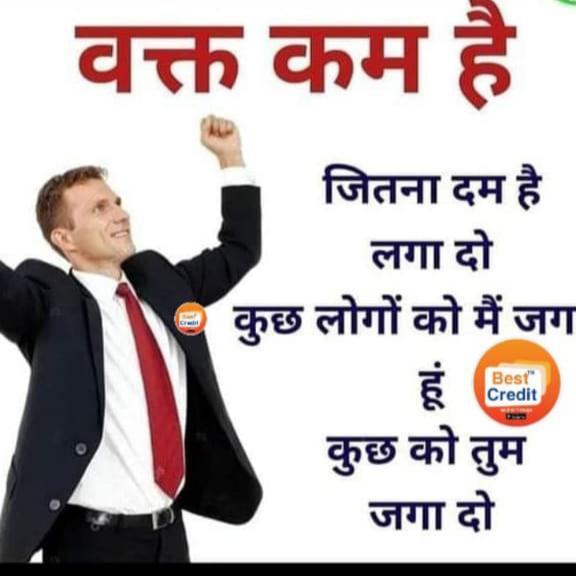 *नो बीमारी नो बेरोजंगारी 1*?