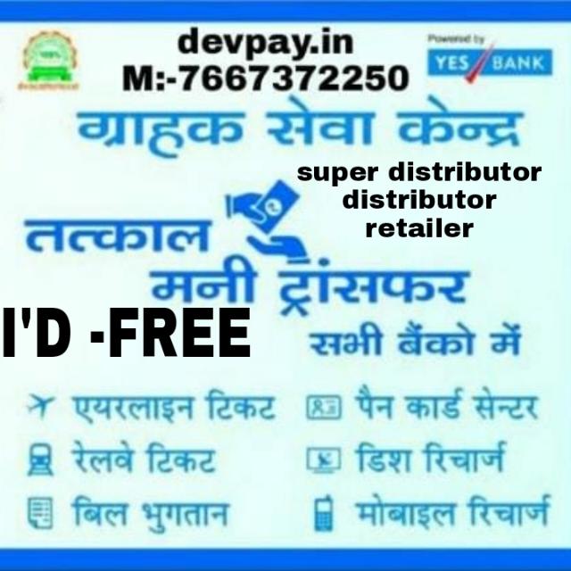 ??Only for money ??