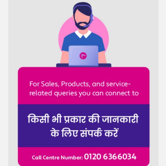 ????Rapipay CG Tema MD????