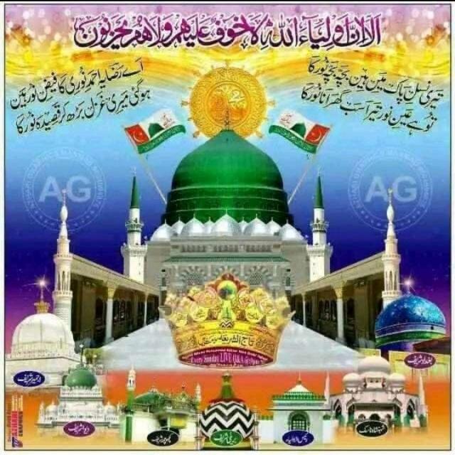 ☞?Deen-E-Nabi ﷺ?☜