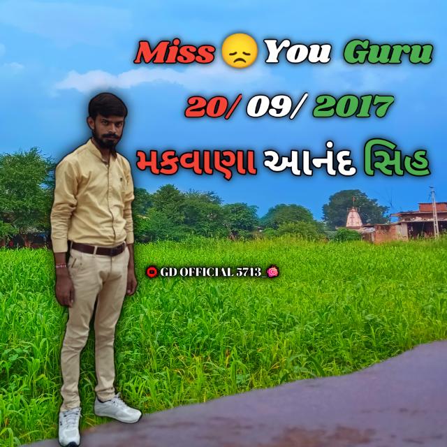 ?બસ ભુલી ગઇ બકુડી?
