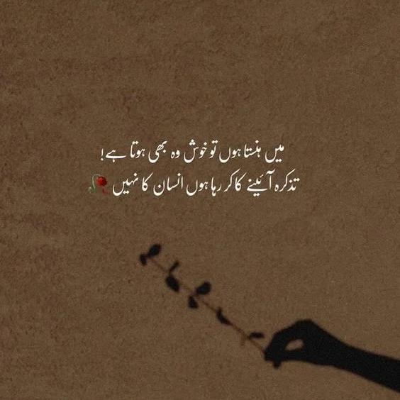 ســزاۓ ? ؏ــشـ❥ـــͪـᷤــͥــق