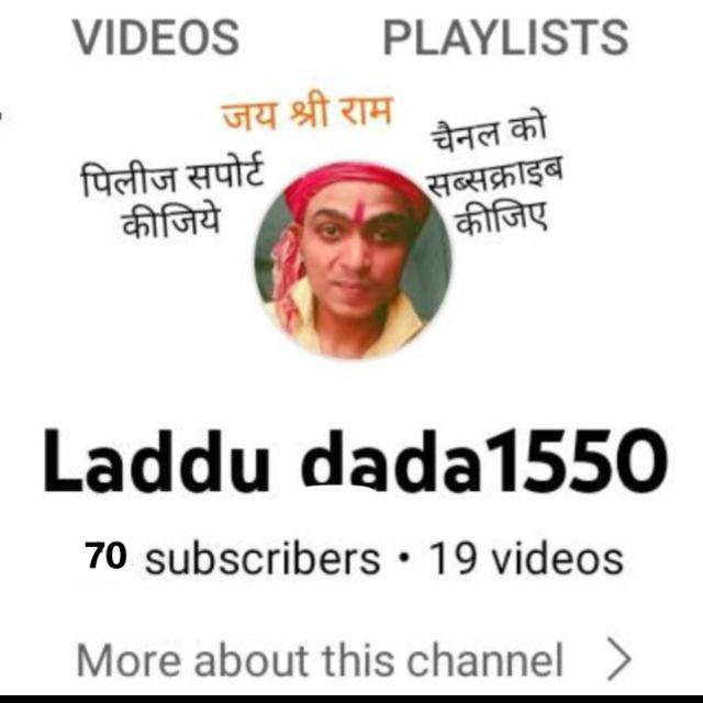 Subscribe game