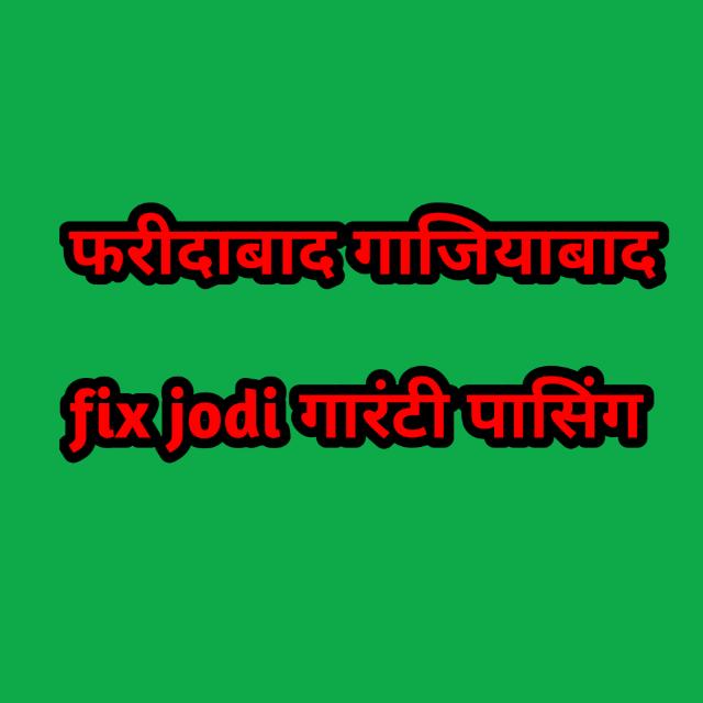 Faridabad gajiyabad fix ?
