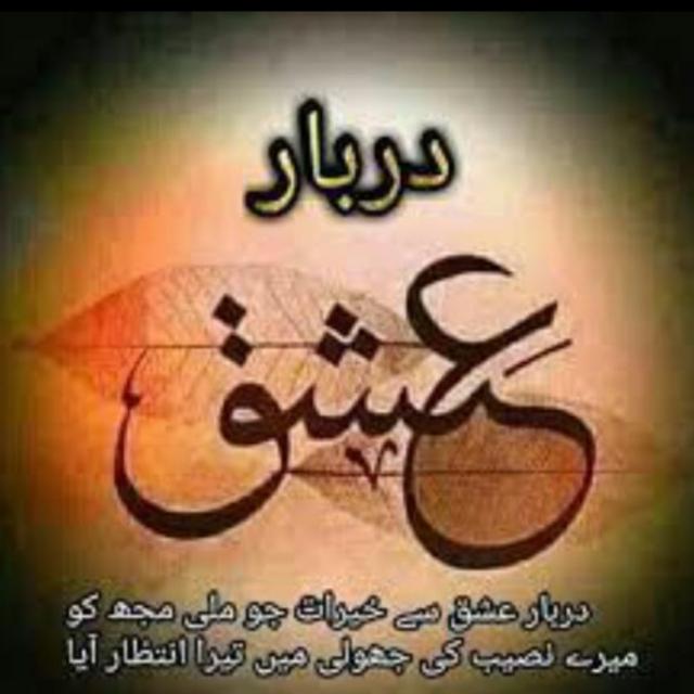 House of honor Whatsapp group