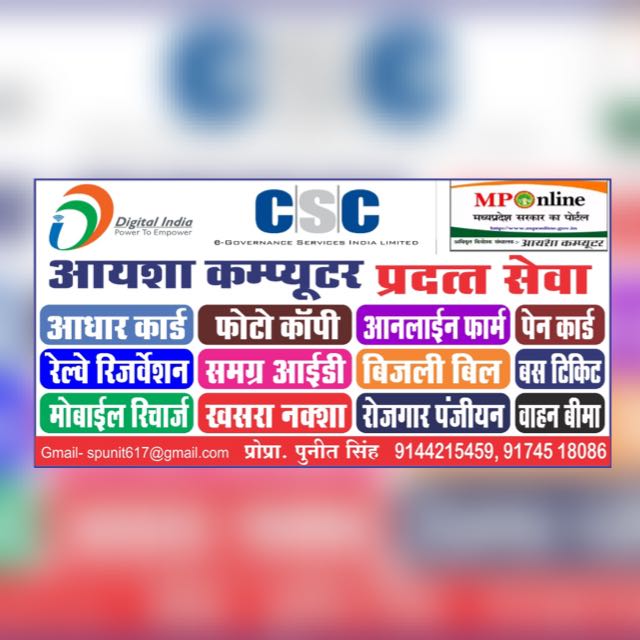 ☞︎︎ ? आयशा कंप्यूटर ??️ ?‍?